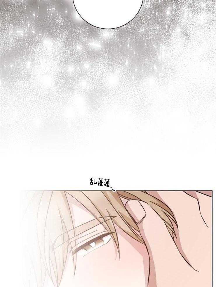 《分手的方法》漫画最新章节第122话 小情绪免费下拉式在线观看章节第【26】张图片