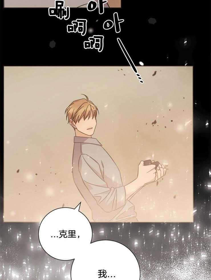 《分手的方法》漫画最新章节第122话 小情绪免费下拉式在线观看章节第【27】张图片