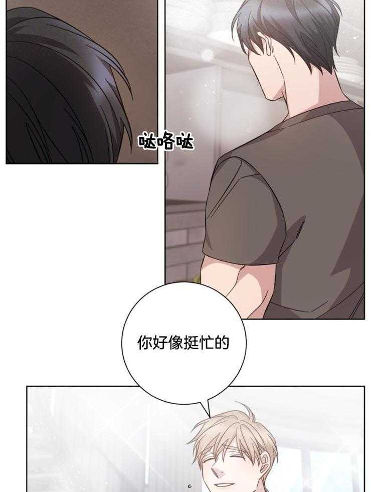 《分手的方法》漫画最新章节第122话 小情绪免费下拉式在线观看章节第【19】张图片