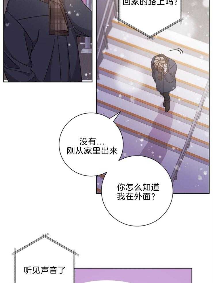 《分手的方法》漫画最新章节第124话 好想见你免费下拉式在线观看章节第【14】张图片