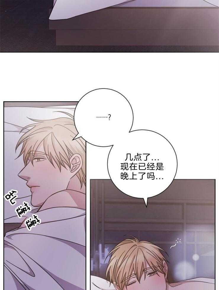 《分手的方法》漫画最新章节第124话 好想见你免费下拉式在线观看章节第【23】张图片