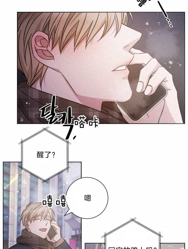 《分手的方法》漫画最新章节第124话 好想见你免费下拉式在线观看章节第【15】张图片