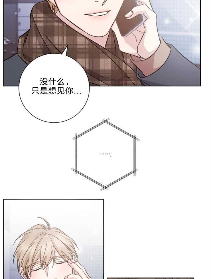 《分手的方法》漫画最新章节第124话 好想见你免费下拉式在线观看章节第【12】张图片