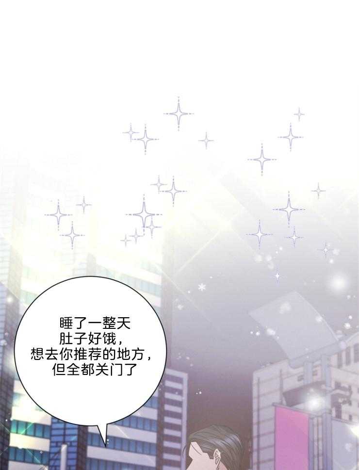 《分手的方法》漫画最新章节第125话 好好谈恋爱免费下拉式在线观看章节第【26】张图片