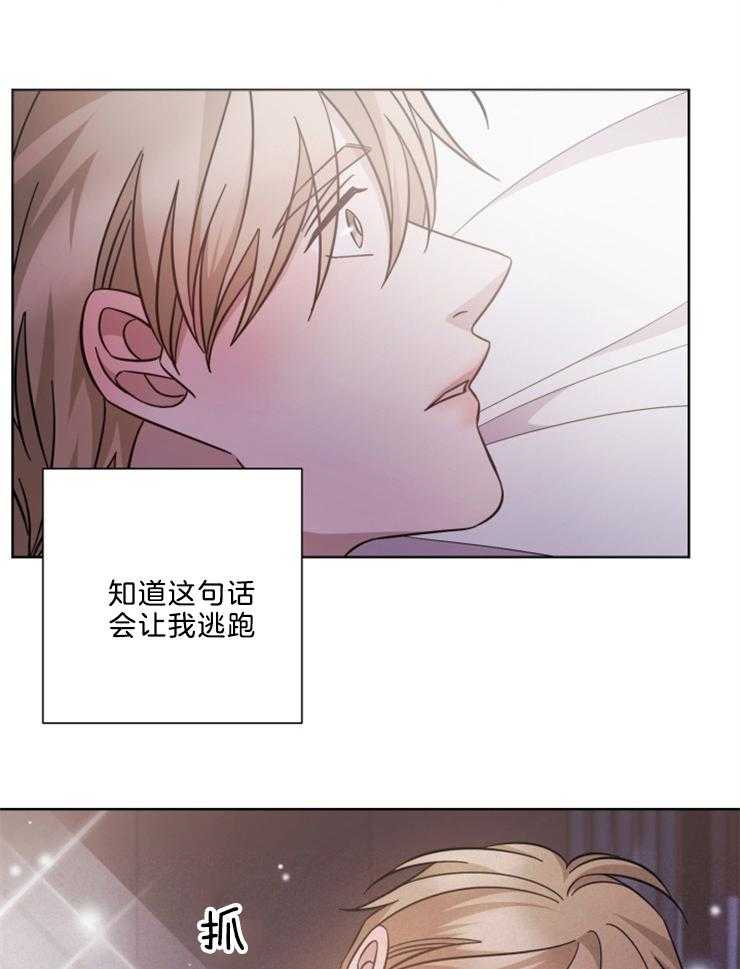 《分手的方法》漫画最新章节第125话 好好谈恋爱免费下拉式在线观看章节第【11】张图片