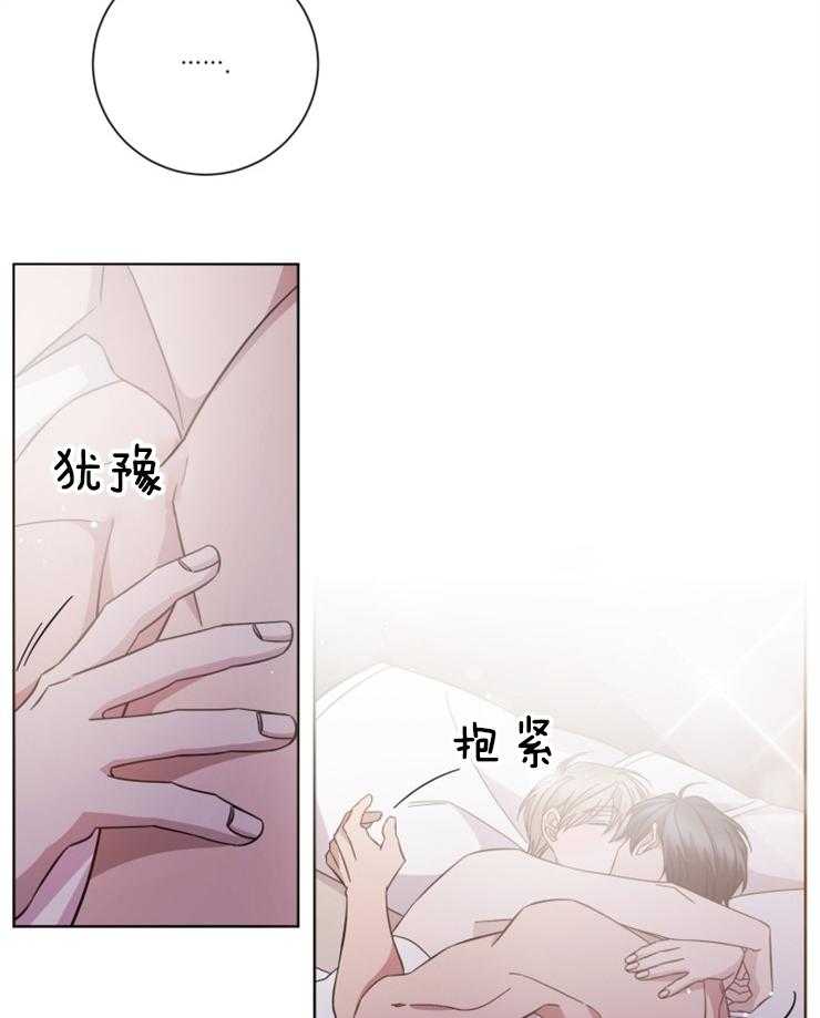 《分手的方法》漫画最新章节第125话 好好谈恋爱免费下拉式在线观看章节第【6】张图片