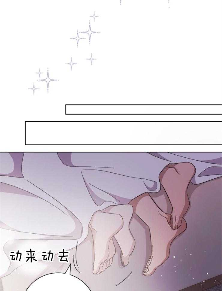 《分手的方法》漫画最新章节第125话 好好谈恋爱免费下拉式在线观看章节第【19】张图片