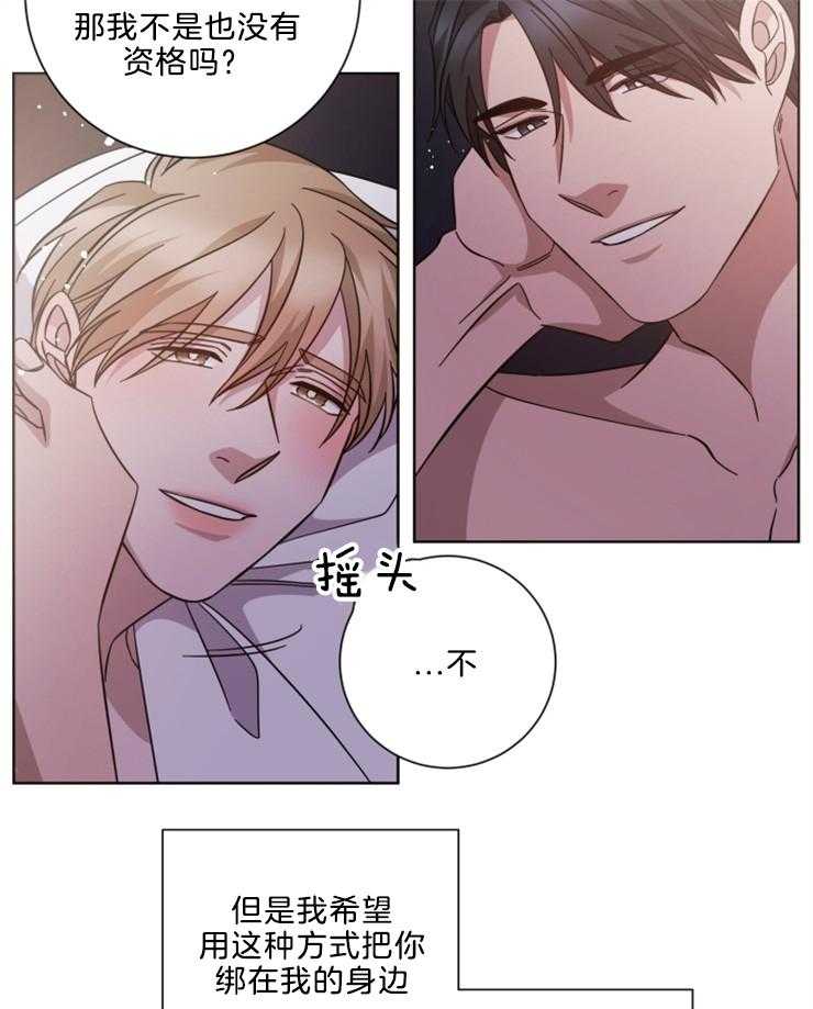 《分手的方法》漫画最新章节第125话 好好谈恋爱免费下拉式在线观看章节第【9】张图片