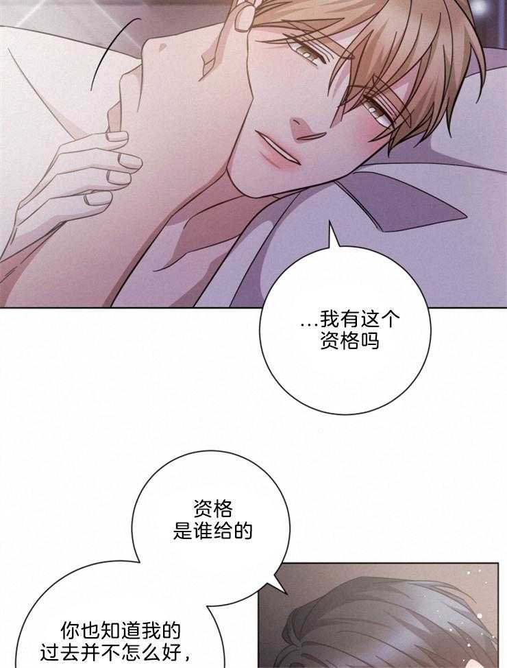 《分手的方法》漫画最新章节第125话 好好谈恋爱免费下拉式在线观看章节第【10】张图片