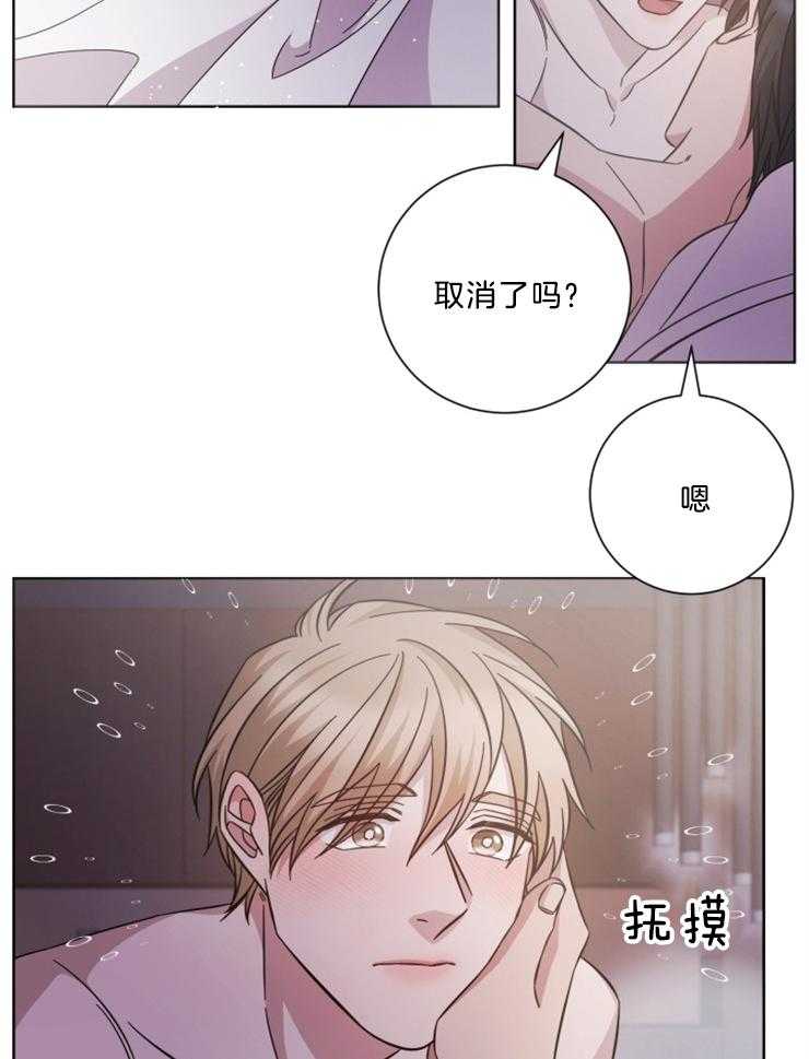 《分手的方法》漫画最新章节第125话 好好谈恋爱免费下拉式在线观看章节第【17】张图片