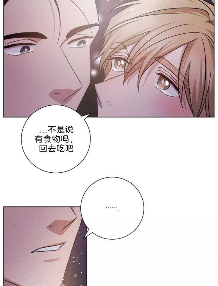 《分手的方法》漫画最新章节第125话 好好谈恋爱免费下拉式在线观看章节第【21】张图片