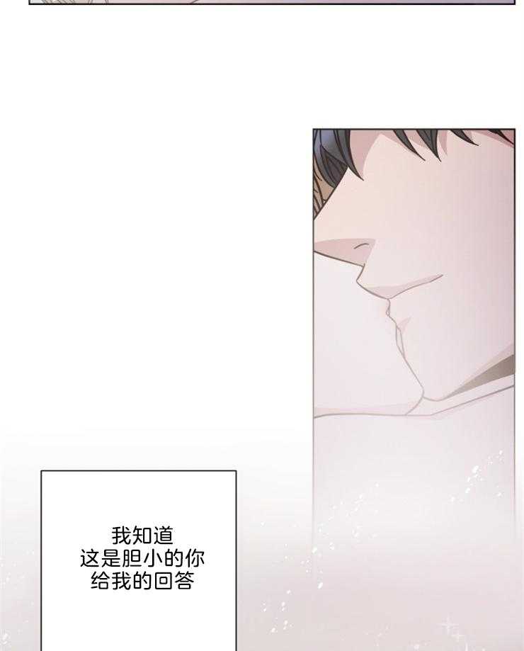 《分手的方法》漫画最新章节第125话 好好谈恋爱免费下拉式在线观看章节第【4】张图片