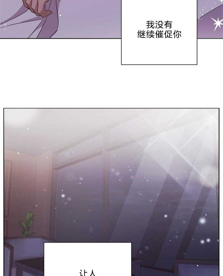 《分手的方法》漫画最新章节第125话 好好谈恋爱免费下拉式在线观看章节第【2】张图片