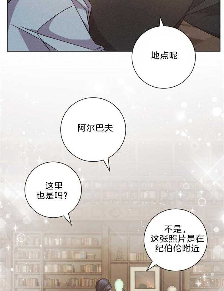 《分手的方法》漫画最新章节第126话 每个瞬间都是礼物免费下拉式在线观看章节第【13】张图片