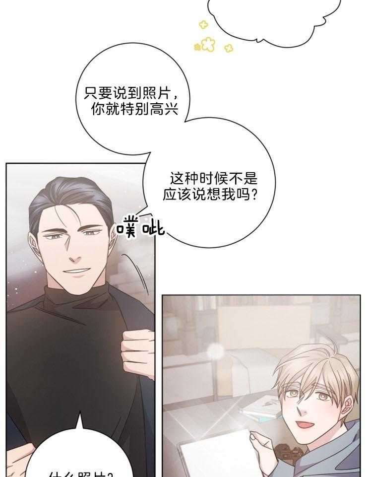 《分手的方法》漫画最新章节第126话 每个瞬间都是礼物免费下拉式在线观看章节第【15】张图片