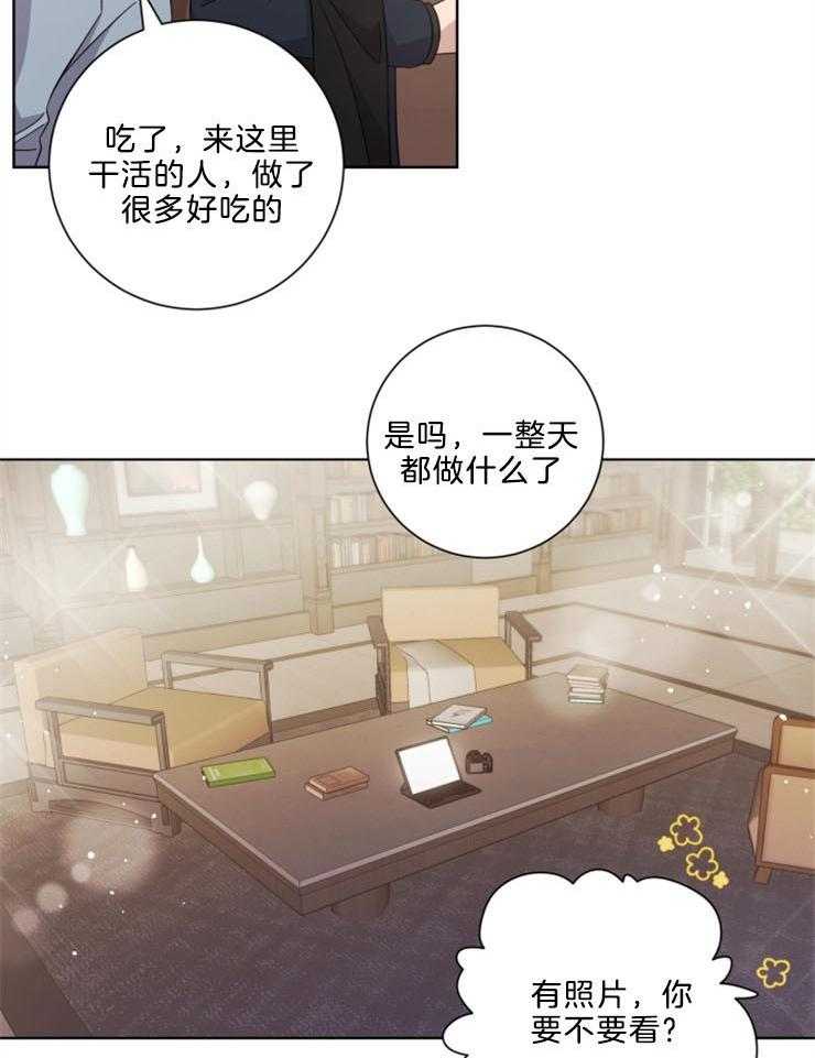 《分手的方法》漫画最新章节第126话 每个瞬间都是礼物免费下拉式在线观看章节第【16】张图片