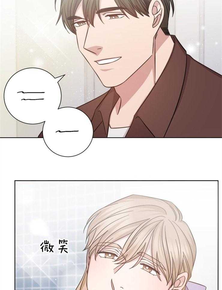 《分手的方法》漫画最新章节第127话 幸福吗免费下拉式在线观看章节第【7】张图片