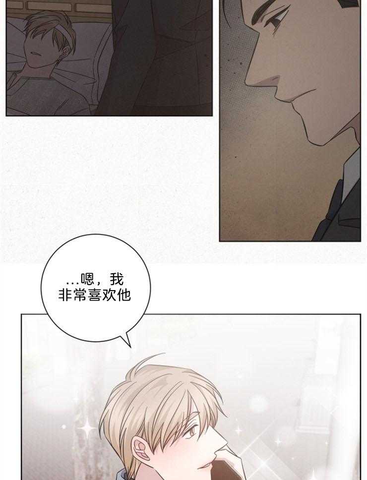 《分手的方法》漫画最新章节第127话 幸福吗免费下拉式在线观看章节第【22】张图片