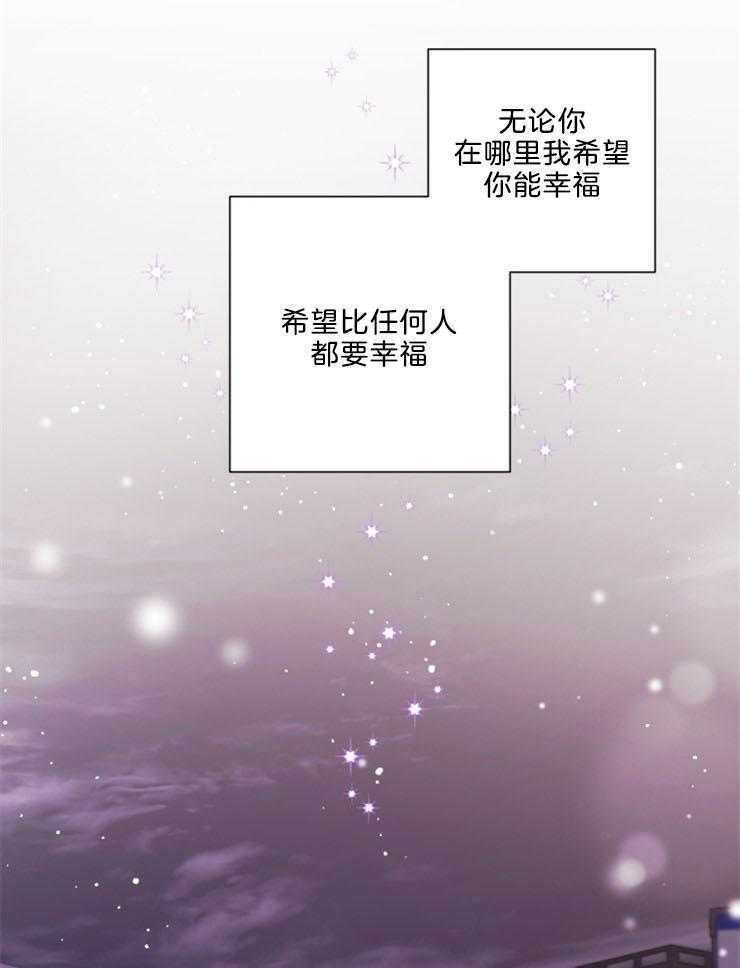 《分手的方法》漫画最新章节第127话 幸福吗免费下拉式在线观看章节第【15】张图片