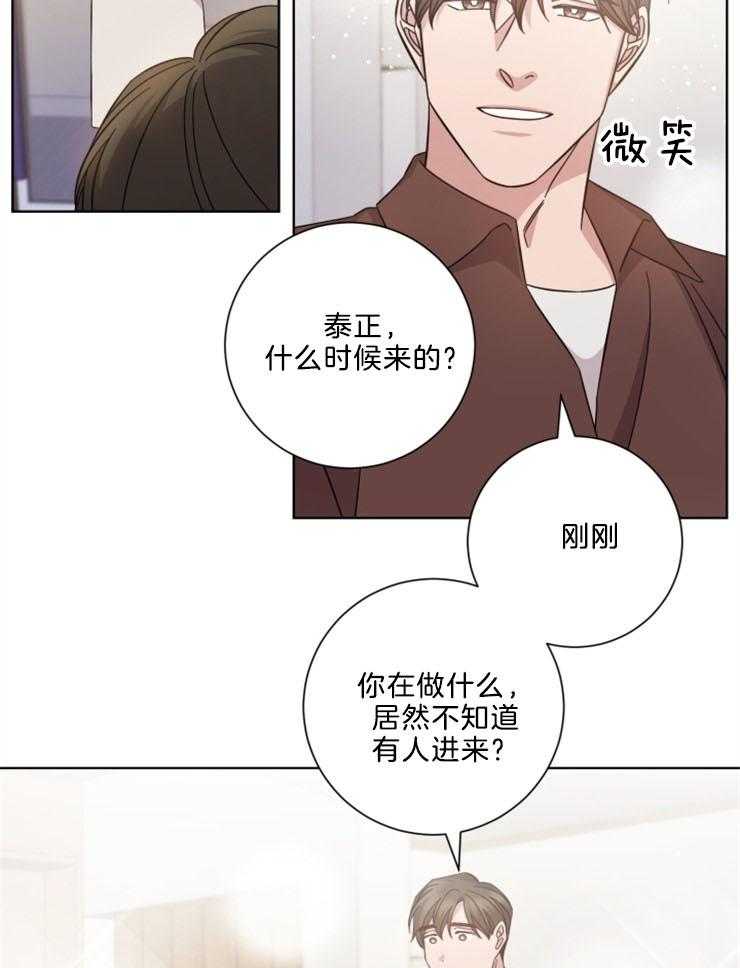 《分手的方法》漫画最新章节第127话 幸福吗免费下拉式在线观看章节第【12】张图片