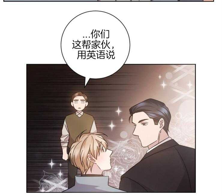 《分手的方法》漫画最新章节第128话 藏起来的情人免费下拉式在线观看章节第【1】张图片