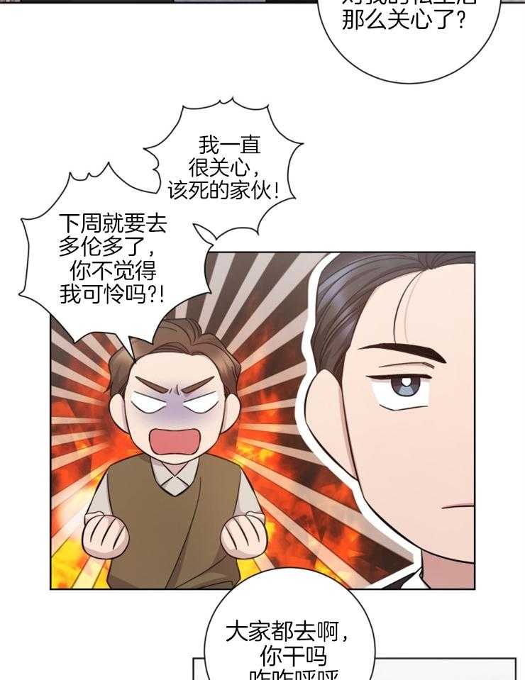 《分手的方法》漫画最新章节第128话 藏起来的情人免费下拉式在线观看章节第【17】张图片