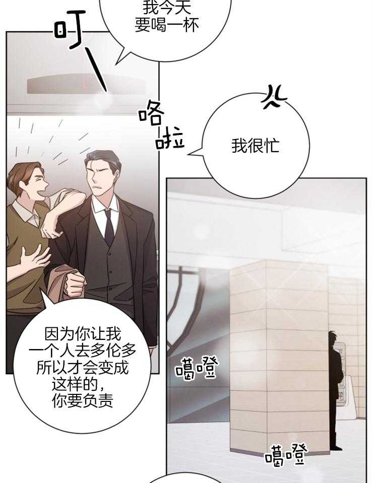 《分手的方法》漫画最新章节第128话 藏起来的情人免费下拉式在线观看章节第【13】张图片