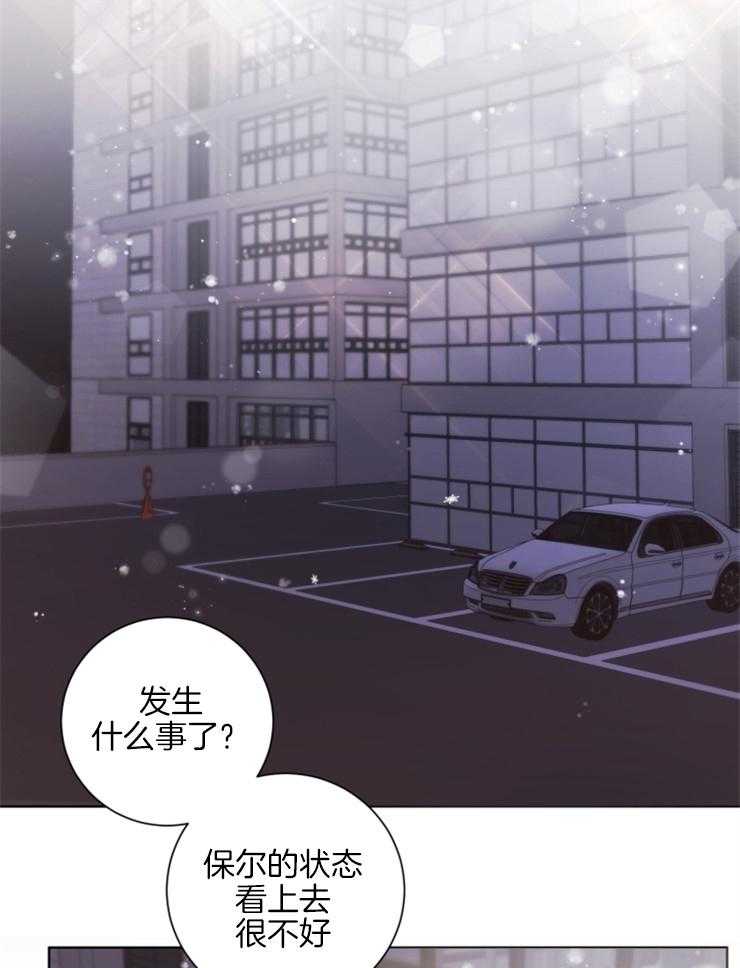 《分手的方法》漫画最新章节第129话 我爱你免费下拉式在线观看章节第【19】张图片