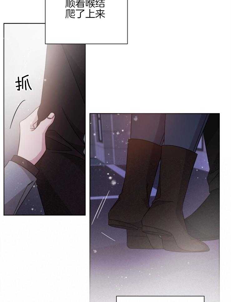 《分手的方法》漫画最新章节第129话 我爱你免费下拉式在线观看章节第【7】张图片