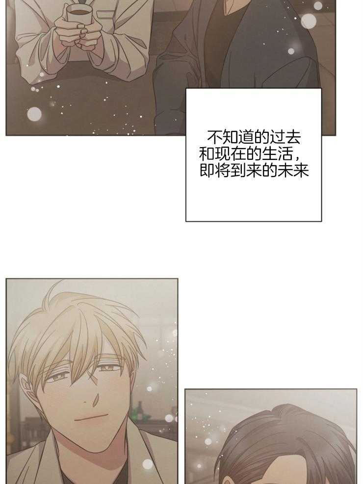 《分手的方法》漫画最新章节第130话 祈祷永远免费下拉式在线观看章节第【3】张图片