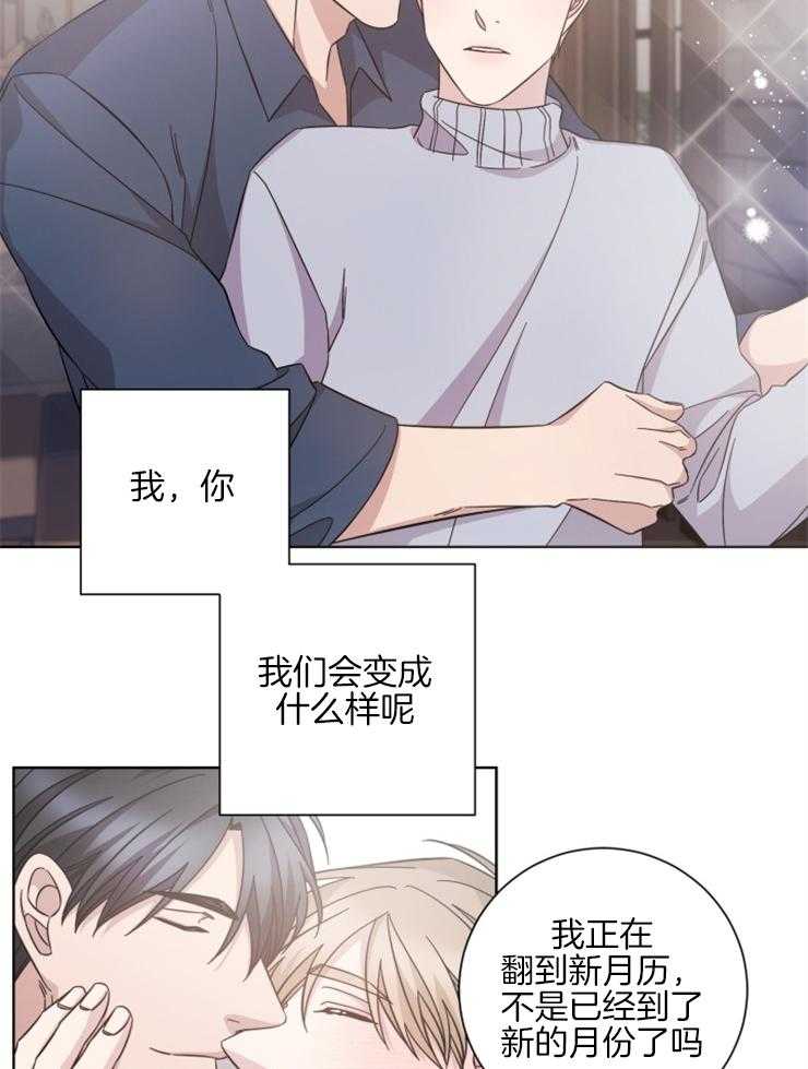 《分手的方法》漫画最新章节第131话 遇见你真好免费下拉式在线观看章节第【20】张图片