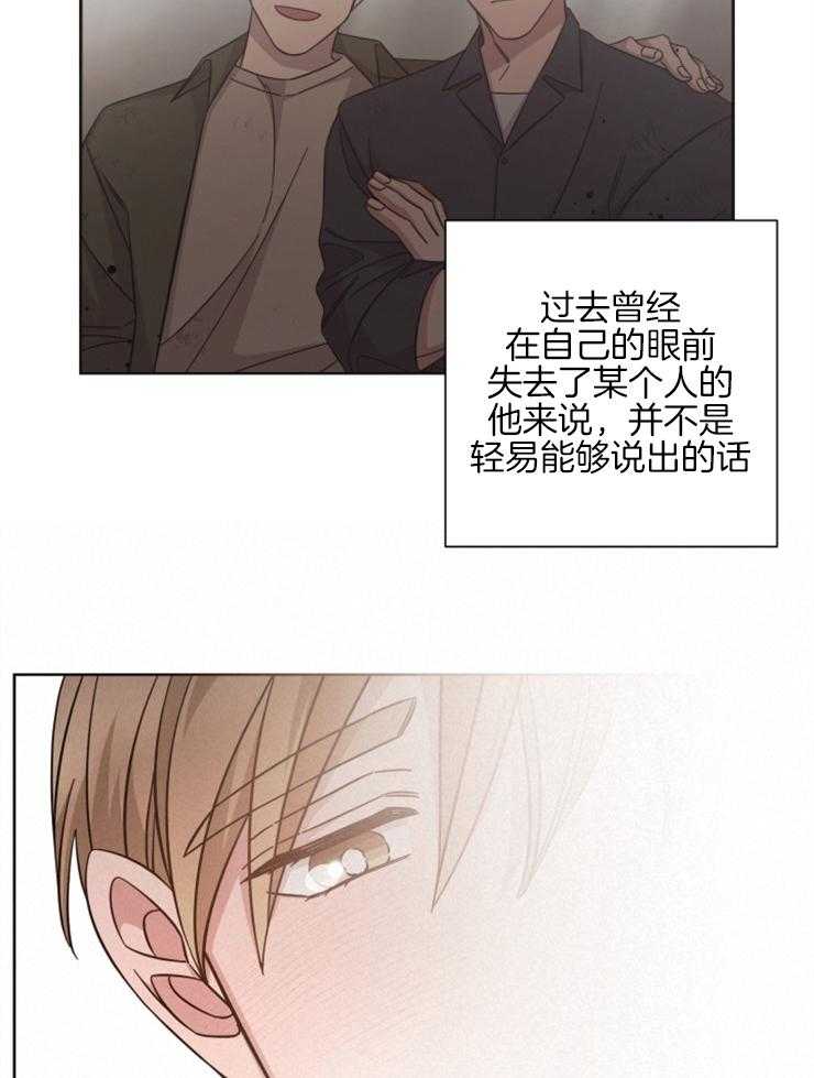 《分手的方法》漫画最新章节第131话 遇见你真好免费下拉式在线观看章节第【8】张图片