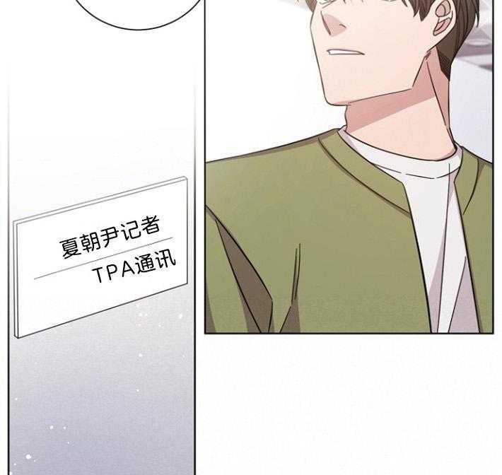 《分手的方法》漫画最新章节第132话 他的作品免费下拉式在线观看章节第【2】张图片