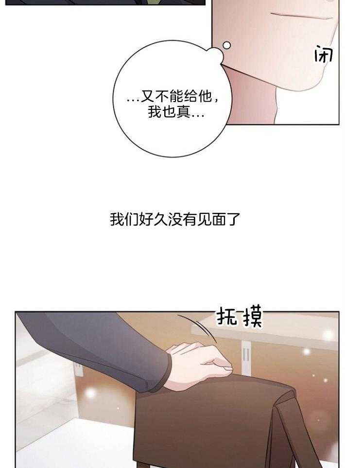 《分手的方法》漫画最新章节第133话 祝你幸福免费下拉式在线观看章节第【10】张图片