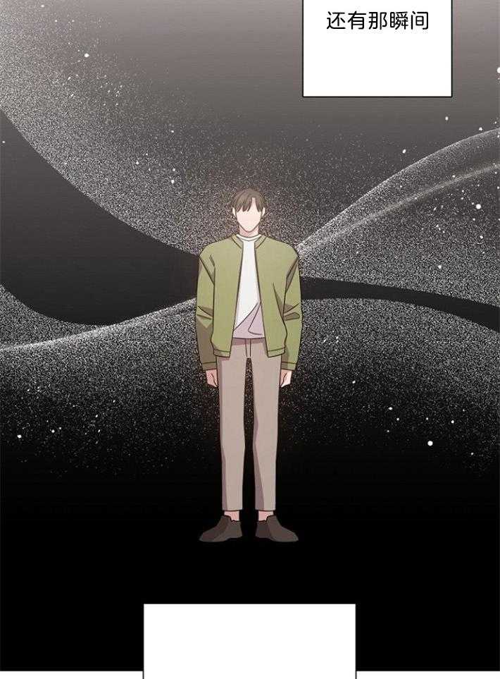 《分手的方法》漫画最新章节第133话 祝你幸福免费下拉式在线观看章节第【19】张图片