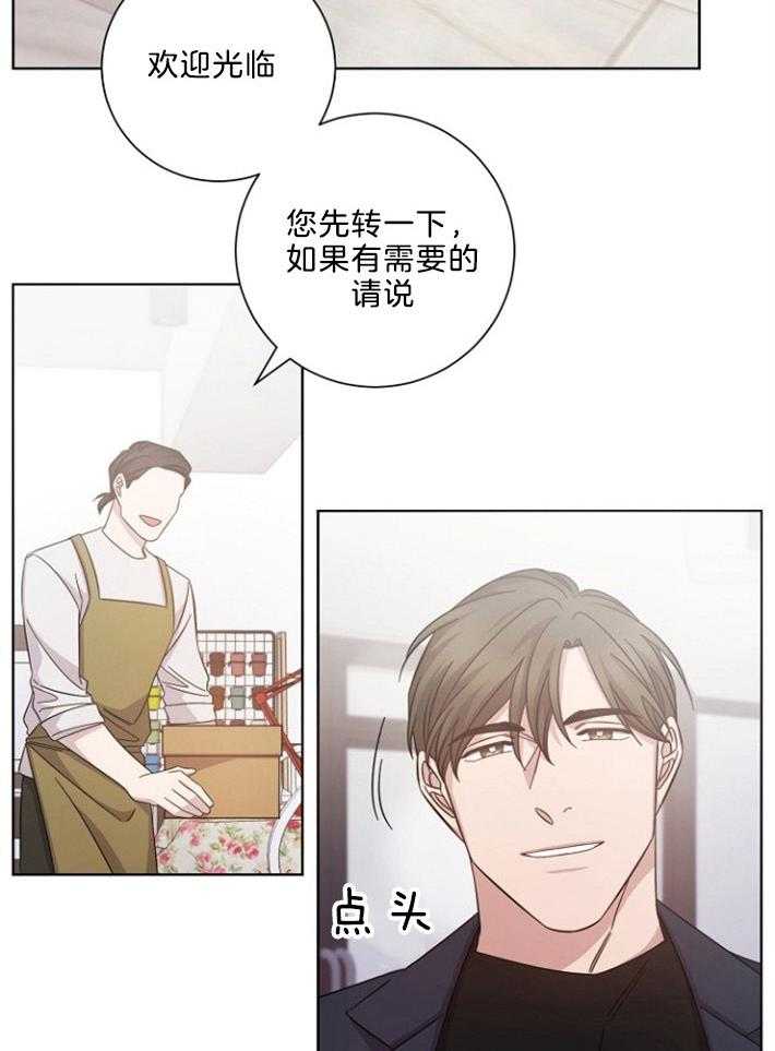 《分手的方法》漫画最新章节第133话 祝你幸福免费下拉式在线观看章节第【13】张图片