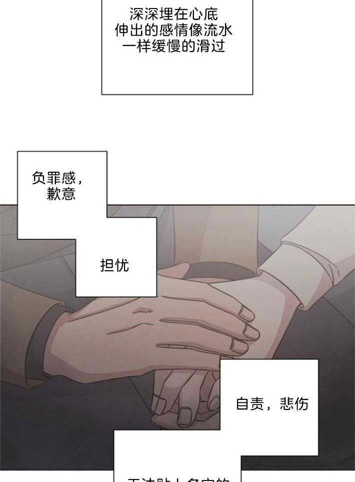 《分手的方法》漫画最新章节第133话 祝你幸福免费下拉式在线观看章节第【18】张图片