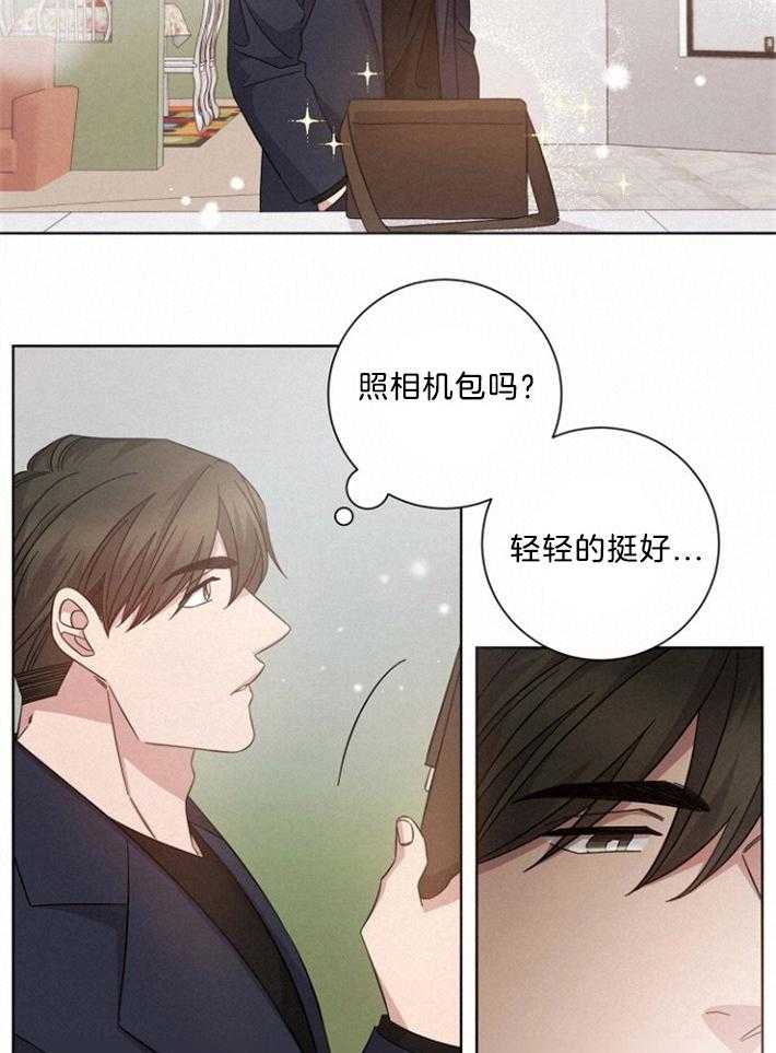 《分手的方法》漫画最新章节第133话 祝你幸福免费下拉式在线观看章节第【11】张图片