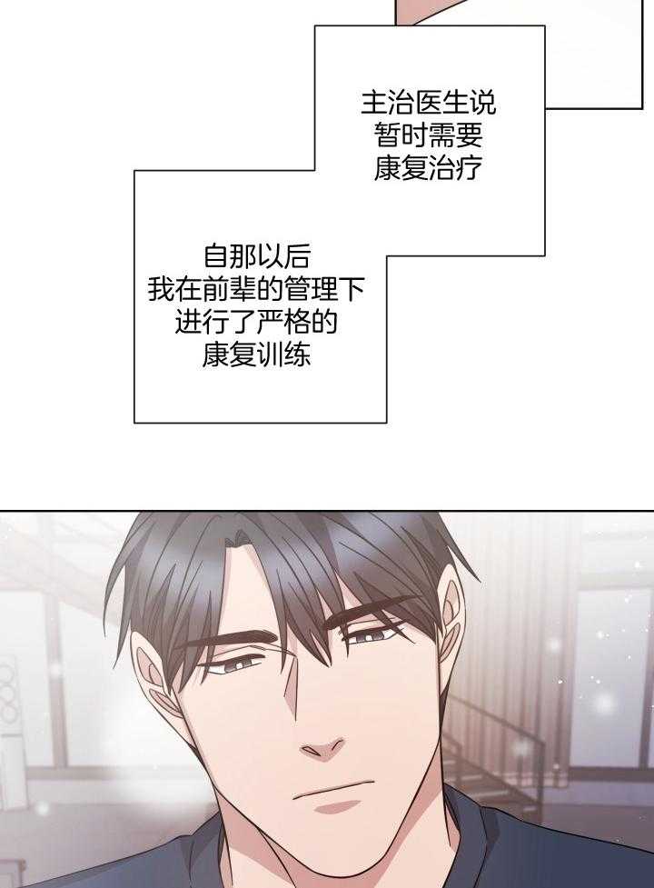 《分手的方法》漫画最新章节第134话 不想成为包袱免费下拉式在线观看章节第【10】张图片