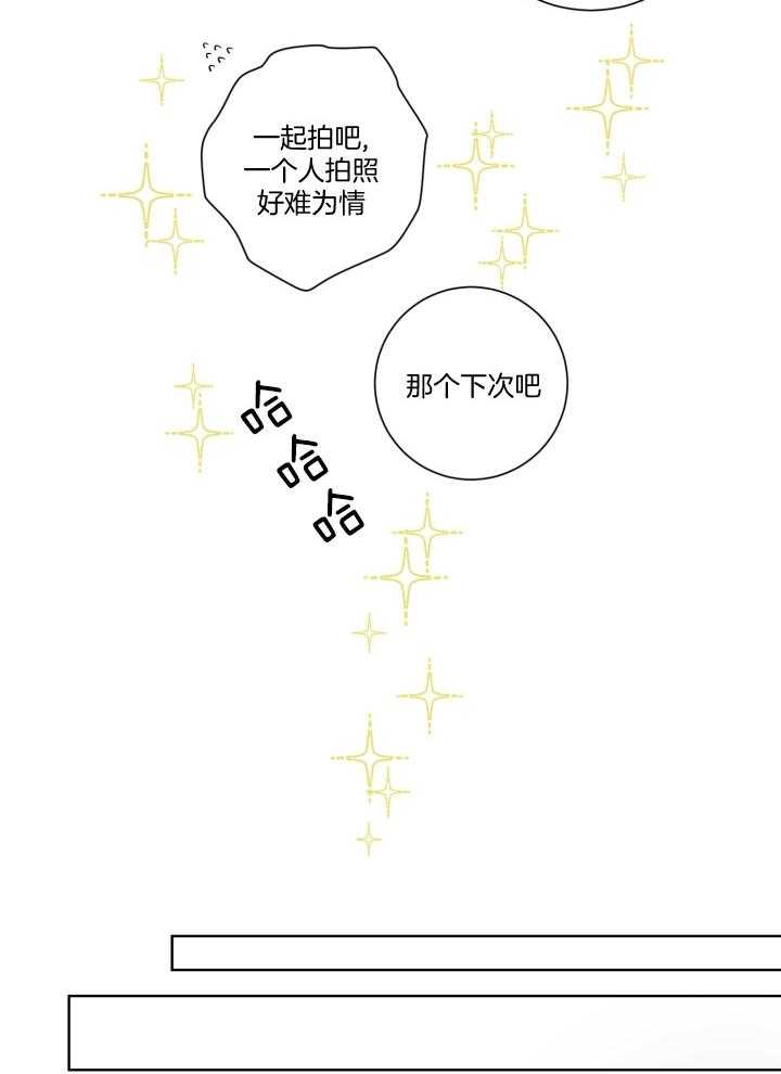 《分手的方法》漫画最新章节第135话 共享人生的贪念免费下拉式在线观看章节第【18】张图片