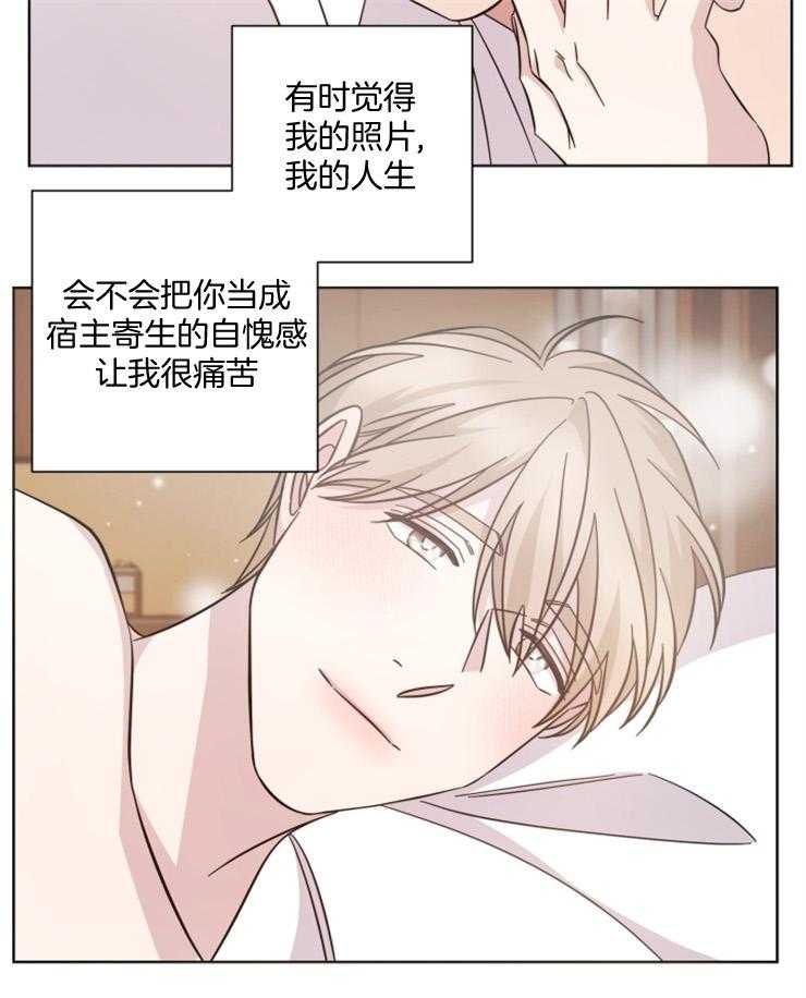 《分手的方法》漫画最新章节第135话 共享人生的贪念免费下拉式在线观看章节第【8】张图片