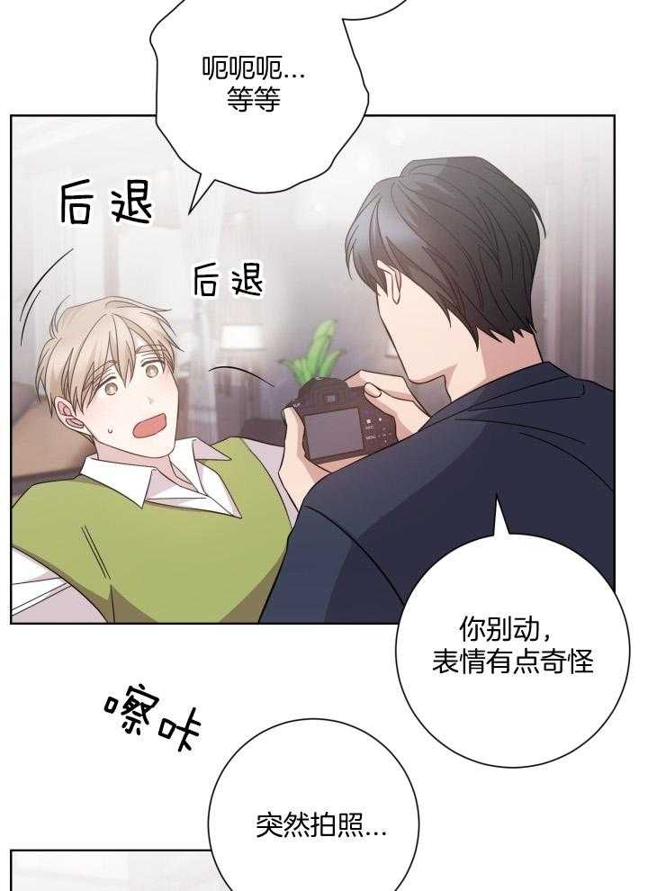 《分手的方法》漫画最新章节第135话 共享人生的贪念免费下拉式在线观看章节第【20】张图片