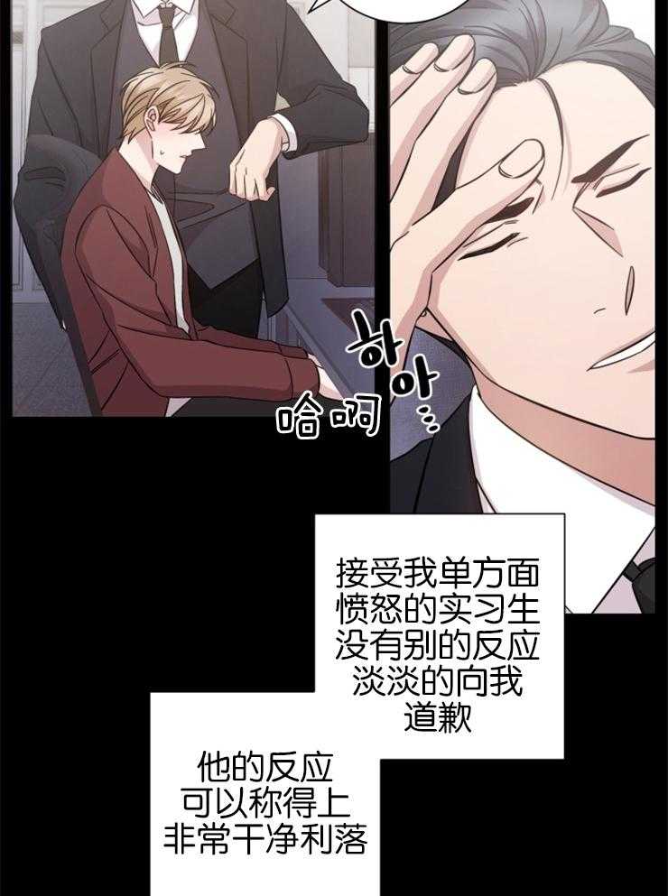 《分手的方法》漫画最新章节第136话 原来有脾气啊免费下拉式在线观看章节第【13】张图片