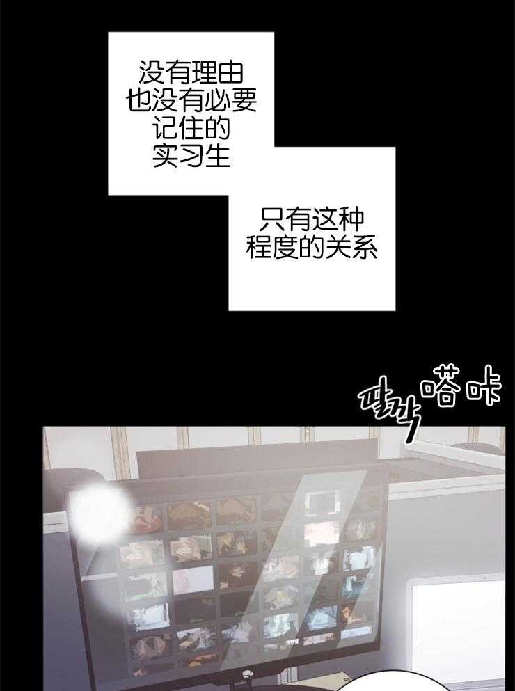 《分手的方法》漫画最新章节第136话 原来有脾气啊免费下拉式在线观看章节第【18】张图片