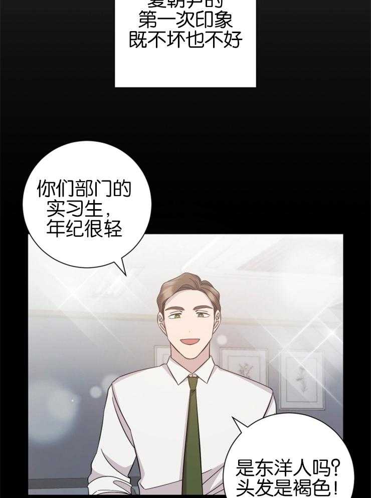 《分手的方法》漫画最新章节第136话 原来有脾气啊免费下拉式在线观看章节第【20】张图片