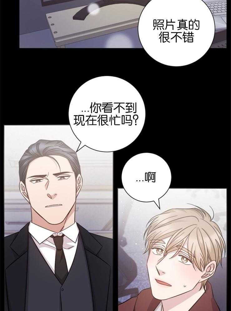 《分手的方法》漫画最新章节第136话 原来有脾气啊免费下拉式在线观看章节第【17】张图片