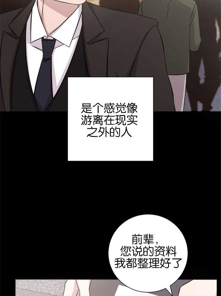 《分手的方法》漫画最新章节第136话 原来有脾气啊免费下拉式在线观看章节第【10】张图片