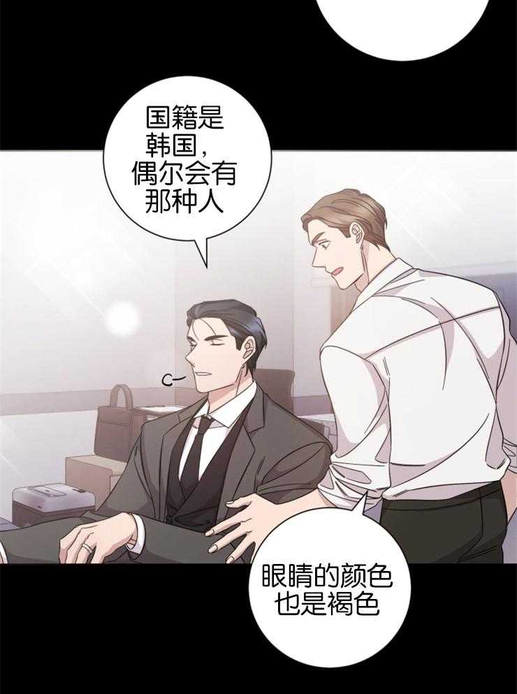 《分手的方法》漫画最新章节第136话 原来有脾气啊免费下拉式在线观看章节第【19】张图片