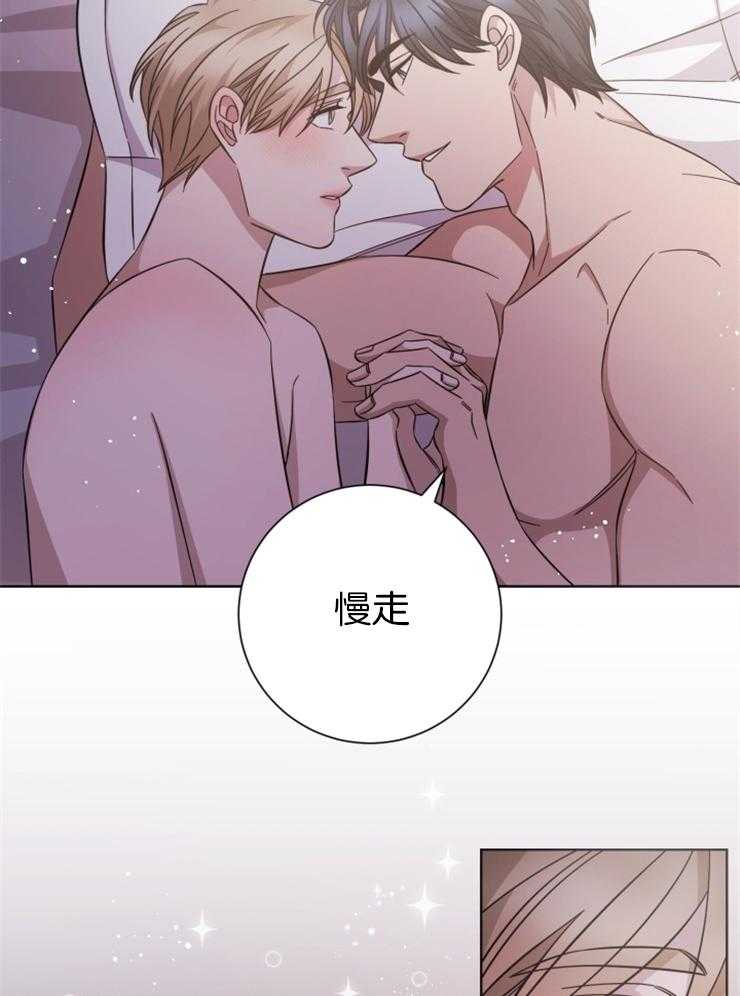 《分手的方法》漫画最新章节第137话 守护免费下拉式在线观看章节第【3】张图片