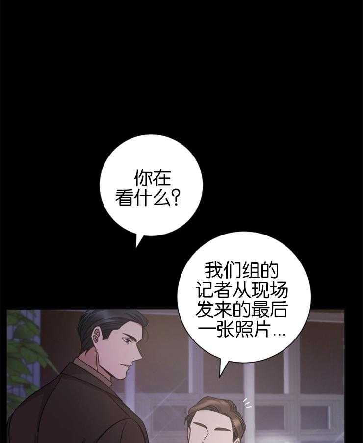 《分手的方法》漫画最新章节第137话 守护免费下拉式在线观看章节第【25】张图片